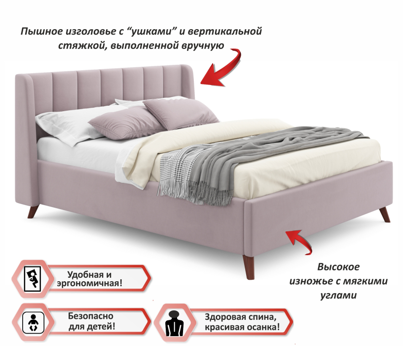 Мягкая кровать, Мягкая кровать Betsi 1600 с подъемным механизмом и матрасом PROMO B COCOS