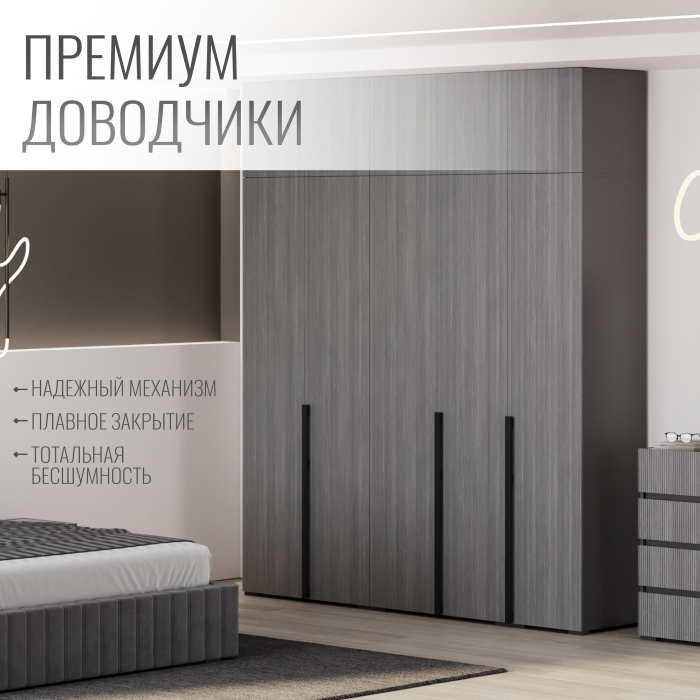 Шкафы распашные, Шкаф Болонья в спальню 5-дверный