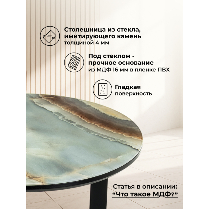 Журнальные столики, Журнальный стол Роб D-450