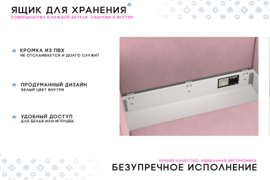Диван-кровать Фьорд SMART 120, велюр