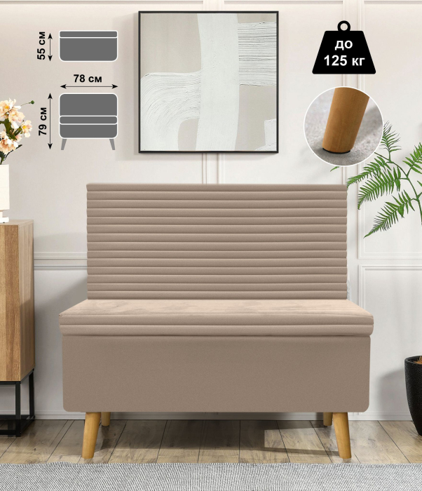 Банкетка в прихожую, Оазис-1 Д Диван