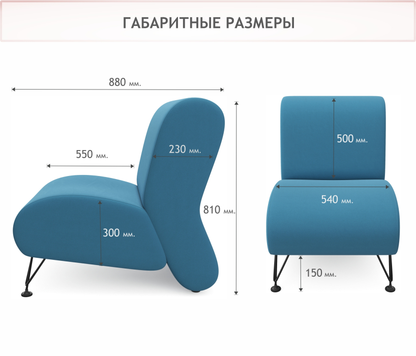 Мягкая мебель, Мягкое дизайнерское кресло Pati для отдыха