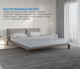 Матрас Классик-Кармен 900х2000