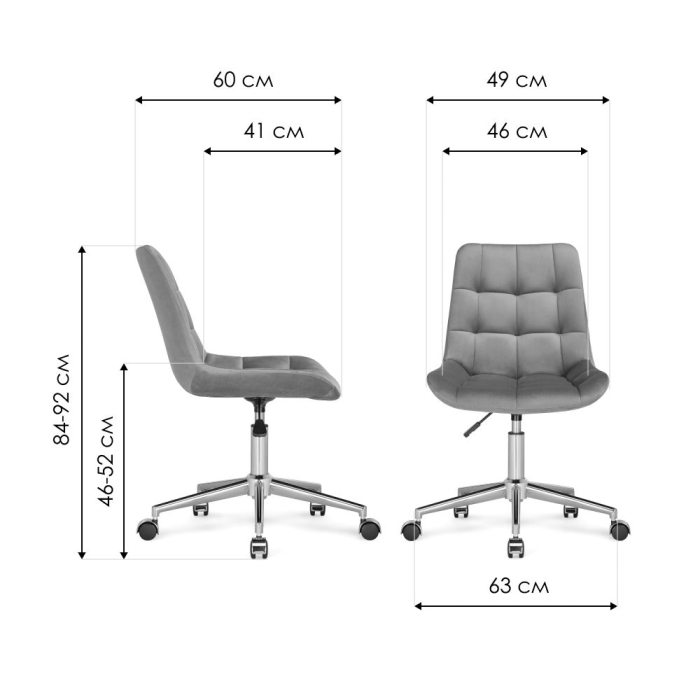 Для офиса и дома, Компьютерное кресло Честер