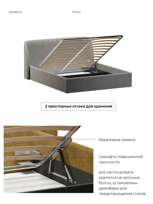 Двуспальные, Кровать 120х200, двуспальная с подъёмным механизмом букле