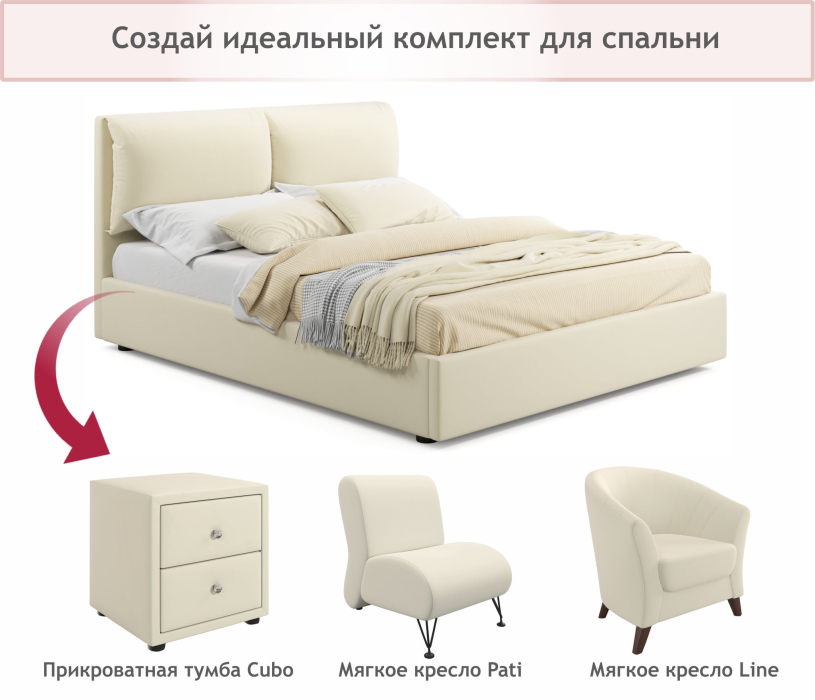 Кровати с мягким изголовьем, Мягкая кровать Vita 1600 с подъемным механизмом