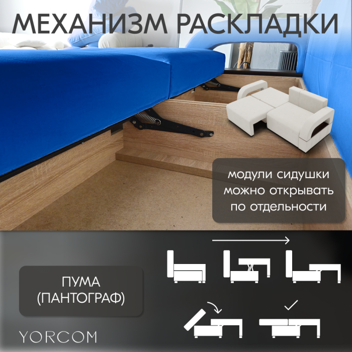 Дизайнерские диваны для гостиной, Диван-кровать Амари