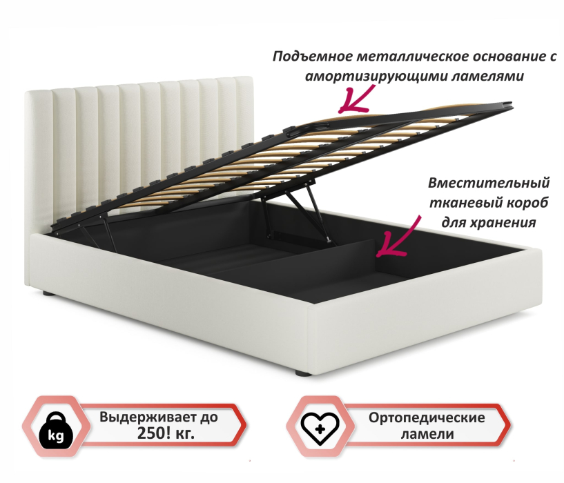 Мягкая кровать, Мягкая кровать с тумбами Olivia 1600 подъемная