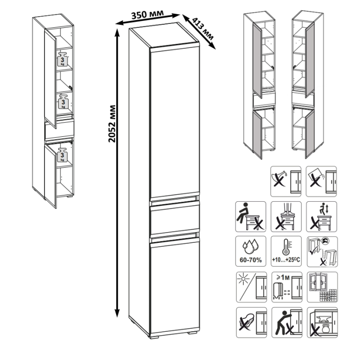 Стенки для гостиной, Тумба для ТВ с пеналом с ящиком и открытой полочкой Сидней