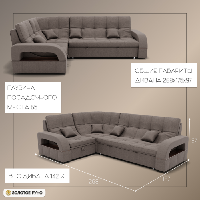 Диваны угловые в гостиную, Угловой диван Майами-3 ППУ, велюр