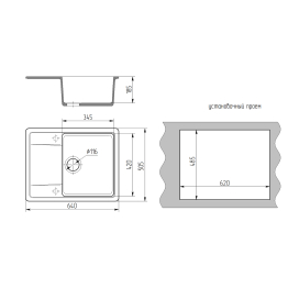 Мойка ML-GMS15 СТАНДАРТ с крылом, 640*505*185мм