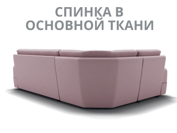 Модульный диван Майами-3,микровелюр,антивандальная ткань,венеция