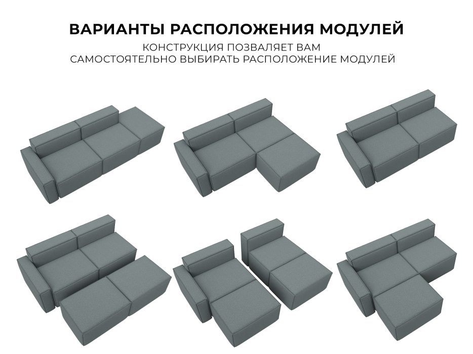 Диваны угловые в гостиную, Диван угловой модульный Лига-063 угол левый, рогожка Амур