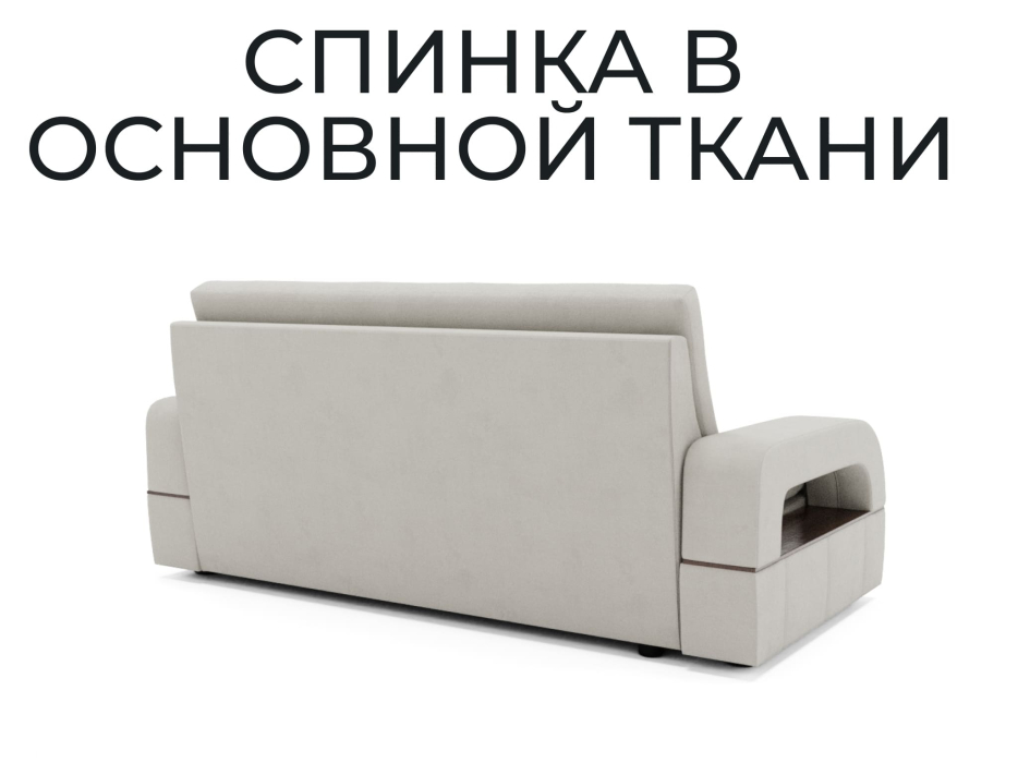 Диваны выкатные, Модульный диван Майами 1,венеция,велюр