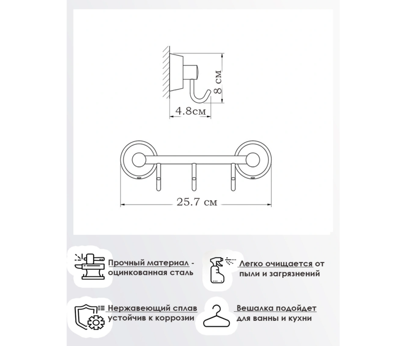 Держатели, крючки, вешалки для ванной, Кронштейн настенный 3 крючка Modern