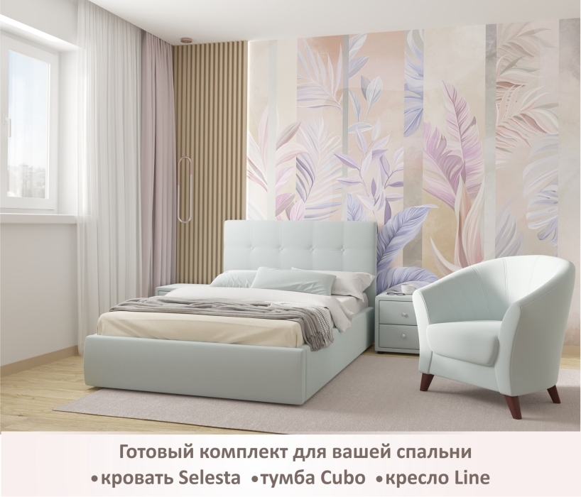 Кресла, Мягкое кресло Line