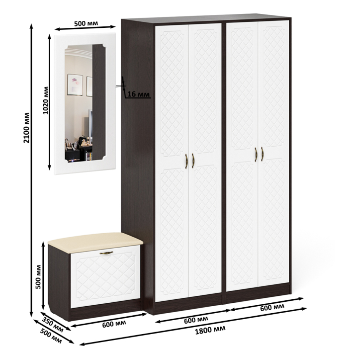 Прихожие, Прихожая П-6 компоновка № 8 МДФ фрезеровка ромб