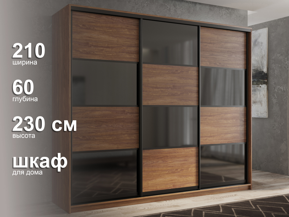 Шкафы-купе 3-х дверные, Шкаф-купе 3х дверный Кааппи 13 210х60