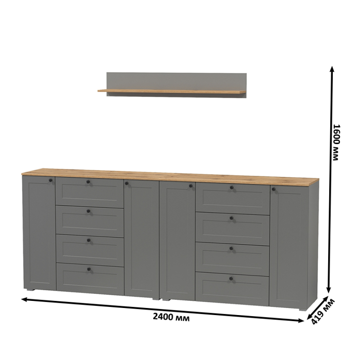 Прихожие, Остин открытая полка и два комода с дверками и ящиками