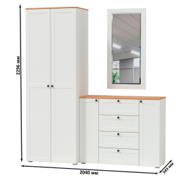 Комод с зеркалом и шкафом для прихожей Остин