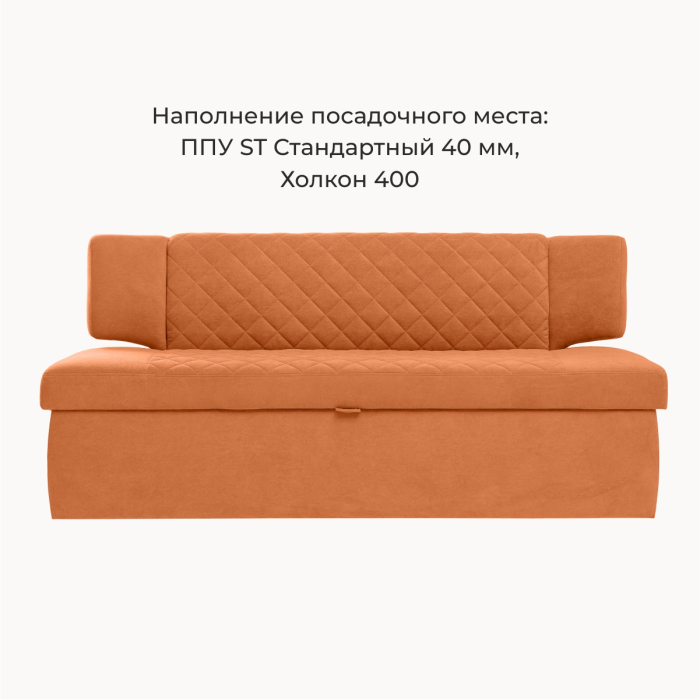 Диваны прямые кухонные, Прямой кухонный диван Тиан 168 ящик