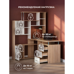 Стол письменный  КС15 левый 