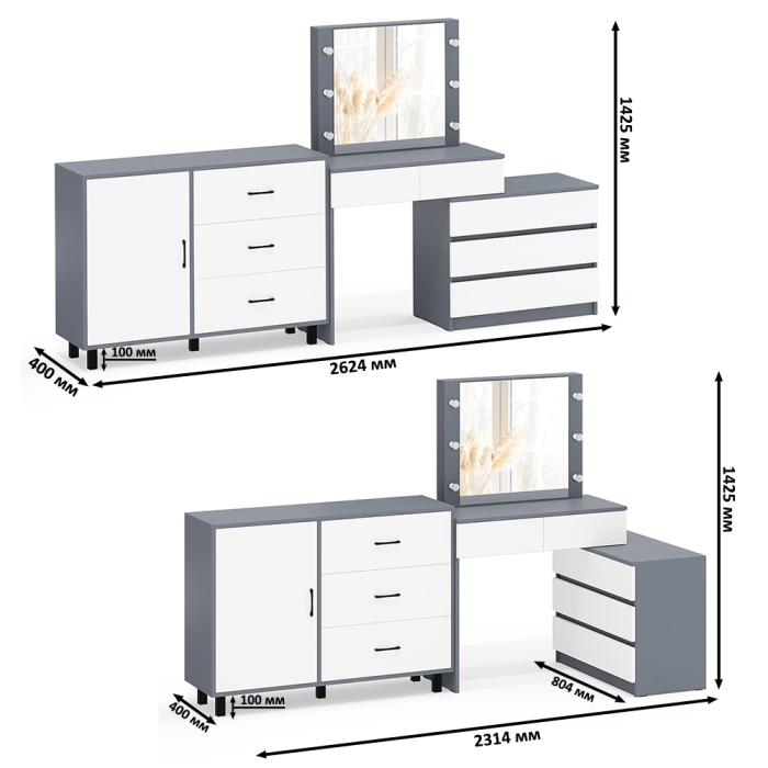 Туалетные столики, Угловой туалетный столик с подсветкой 110 и тумба-комод дверка и 3 ящика 122-1204