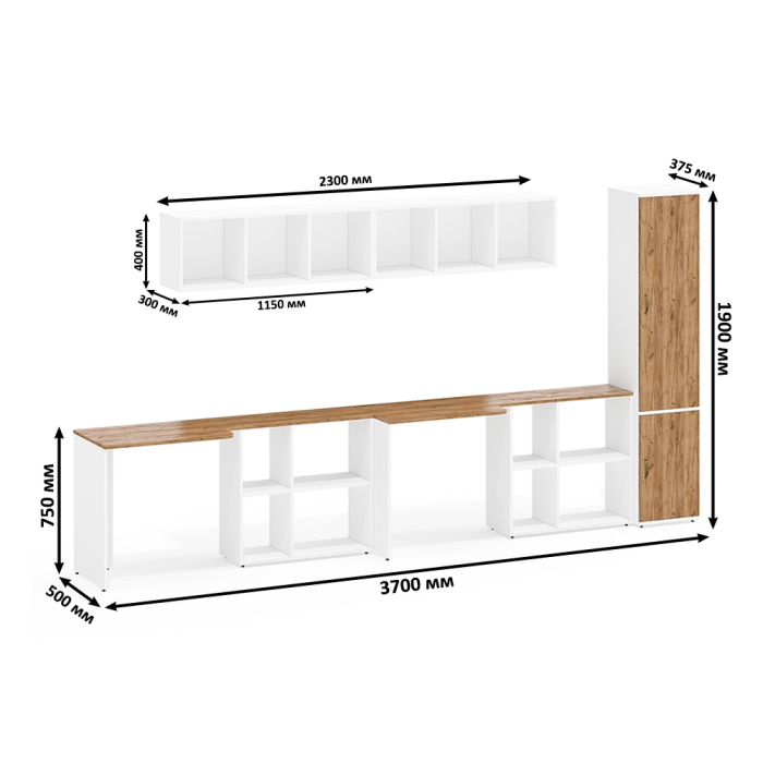 Домашние кабинеты, Уголок школьника Лидер-8 № 20.