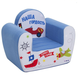 Игровое кресло серии Инста-малыш, НашаГордость