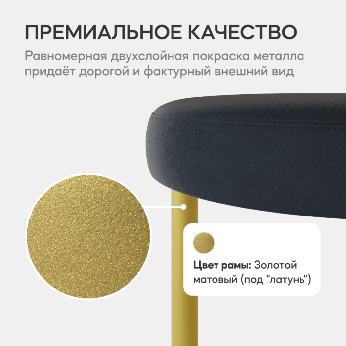 Пуфы дизайнерские, Пуф с металлическим каркасом HORSIX (Золотой)