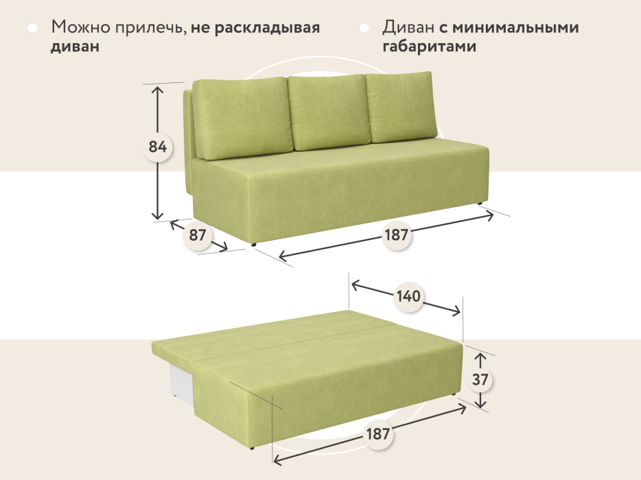 Диваны еврокнижки, Диван прямой  Каир, рогожка