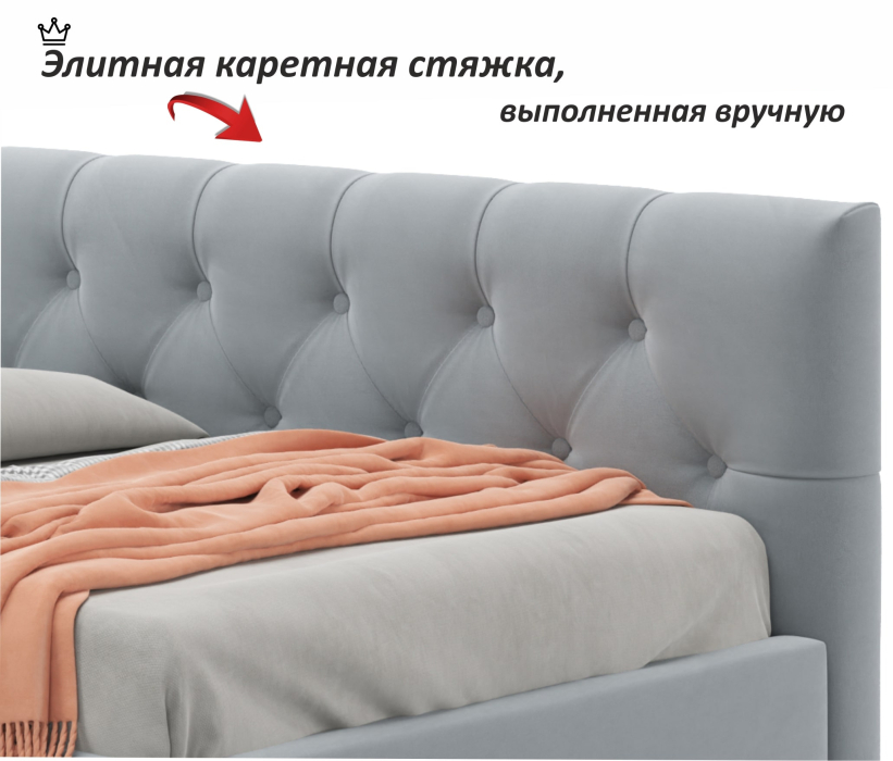 Мягкая кровать, Односпальная кровать-тахта Afelia с ящиками и бортиком