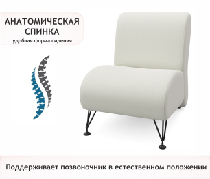 Мягкое дизайнерское кресло Pati для отдыха