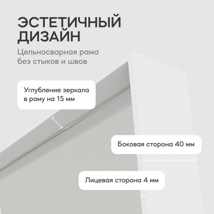 Зеркала в спальню, Напольно-настенное зеркало в раме GENGLASS HALFEO SLIM LEG XL