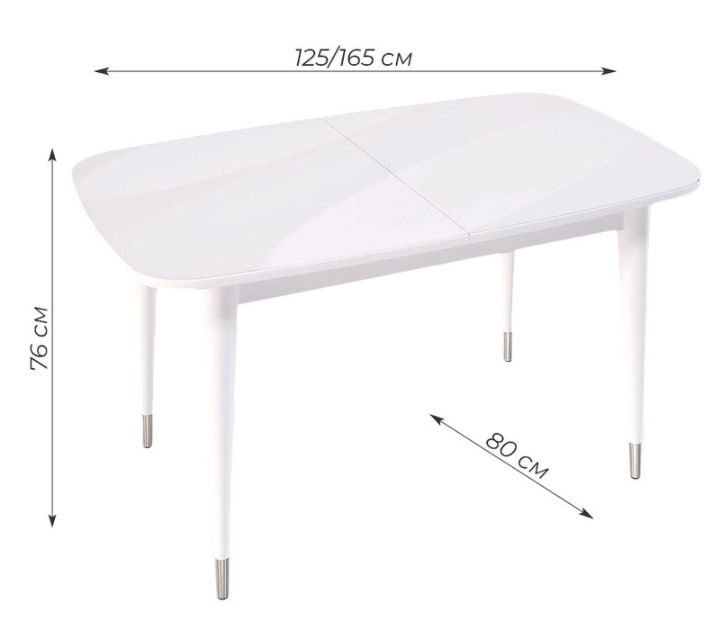 Обеденные столы, Стол Kenner K1250 раздвижной, стекло белое глянец