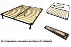 Ортопедические основания, Разборное ортопедическое основание 2000х2000
