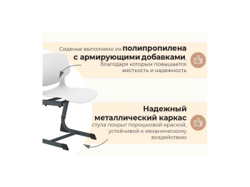 Стул SHT-S-TN26/5-7 А5-7