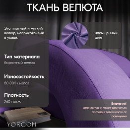 Диван-кровать Амари