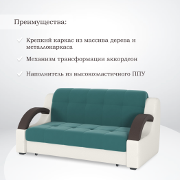 Диван-кровать Мадрид 120