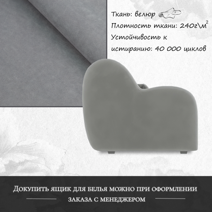 Диваны прямые, Диван-кровать Барон 1 180см аккордеон, велюр 