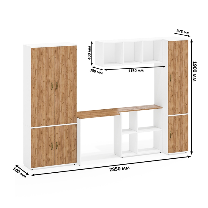 Домашние кабинеты, Место для обучения дома для ребёнка Лидер-8 № 45