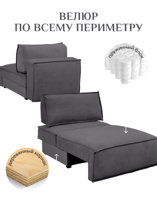 Диваны с ящиком для белья, Модуль 9998