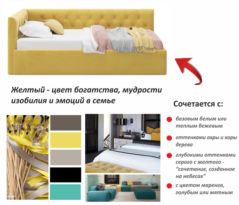 Мягкая кровать, Мягкая кровать-тахта Afelia 900 с ортопедическим основанием