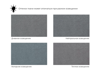 Диван угловой Лига-130 угол универсальный