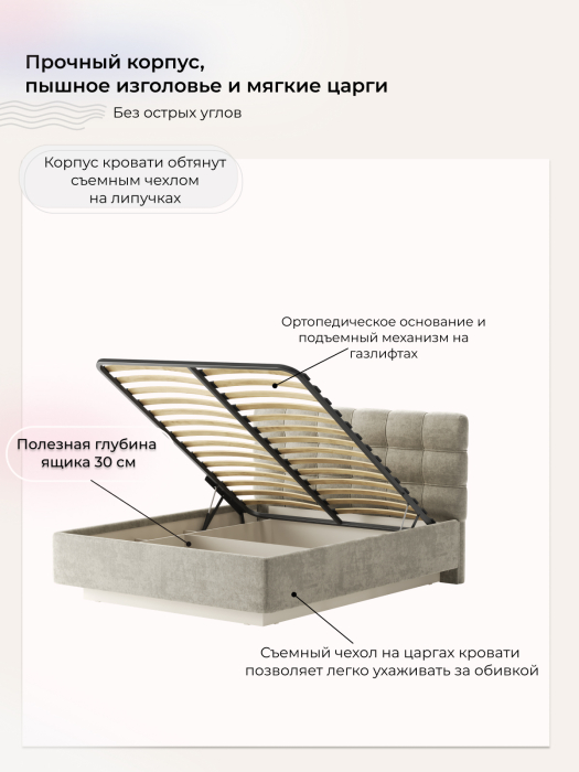 Мягкая кровать, Кровать Prime Soft 160х200 с подъёмным механизмом
