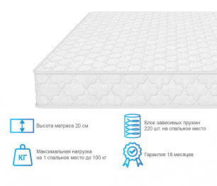 Армос / Матрас ARMOS Авиньон (Jacgard) 90х200 см