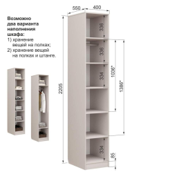 Пенал левый Марлин №1