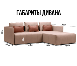 Диван еврокнижка угловой Чилетти, микровелюр