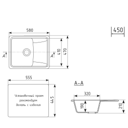 Мойка ML-GM26 с крылом, 580*470*190мм NEW