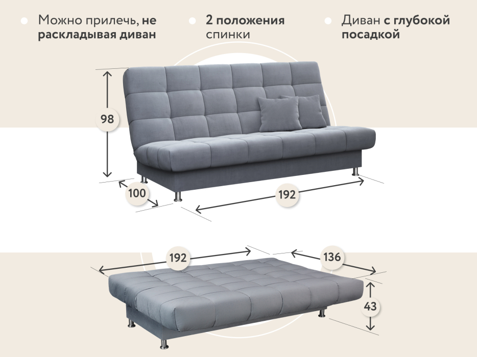Диваны книжки, Диван-кровать Юта, книжка, велюр, НПБ